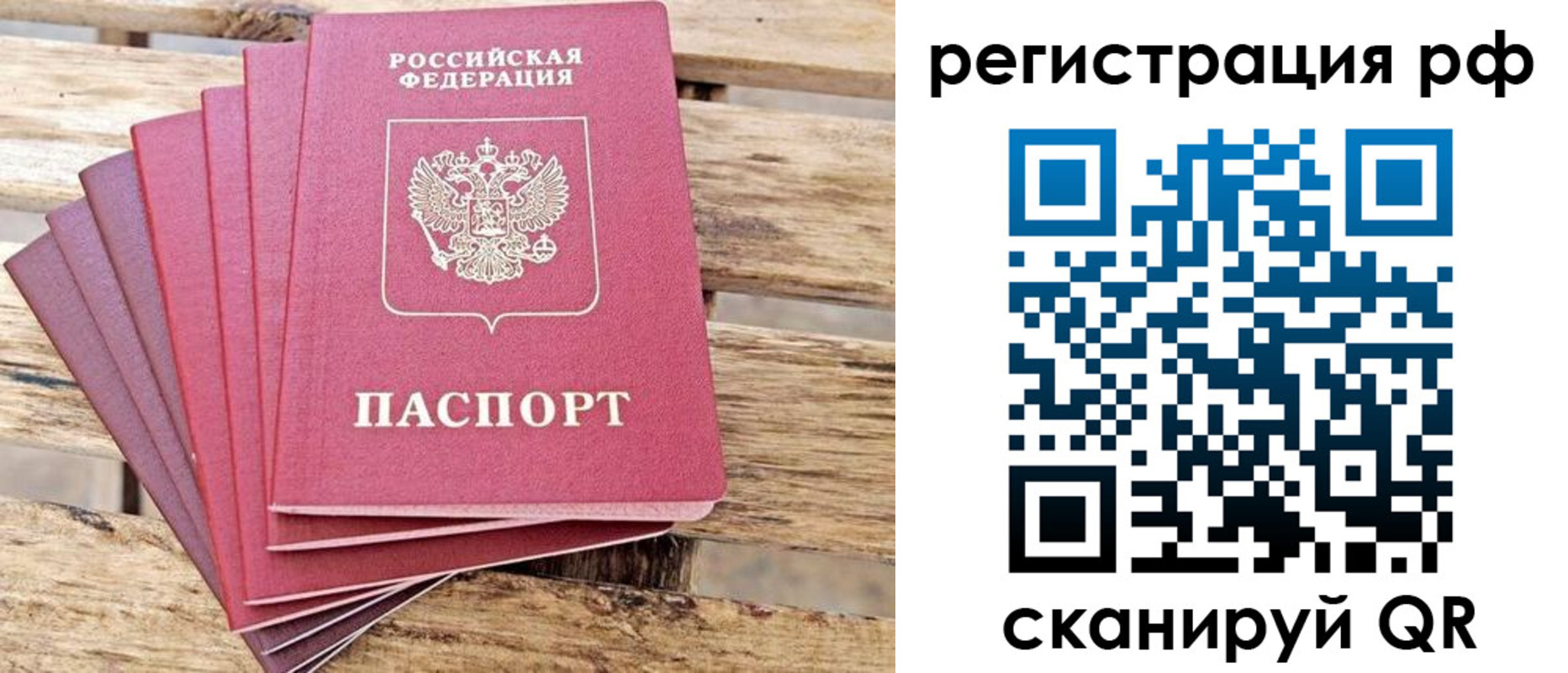 регистрация для школы в Бугуруслане