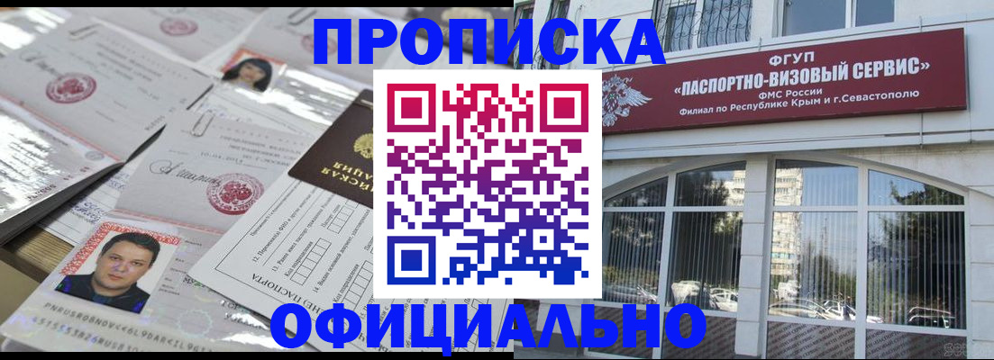 регистрация для дет. сада в Бугуруслане